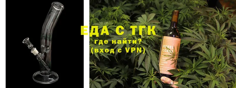 Canna-Cookies конопля  Валдай 