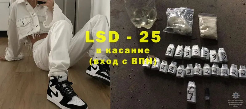 ЛСД экстази ecstasy Валдай